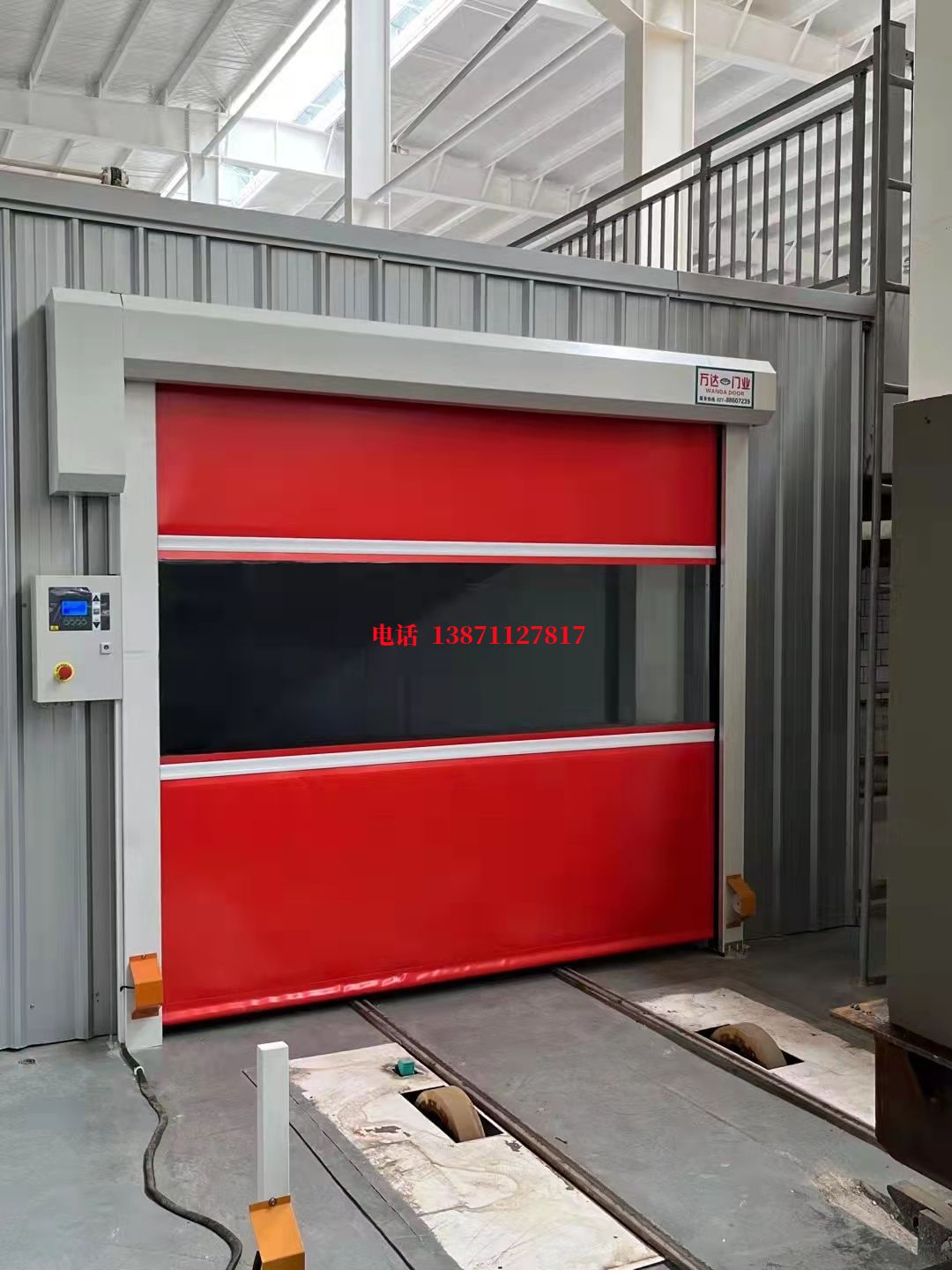 长岛焊接工作站安全门